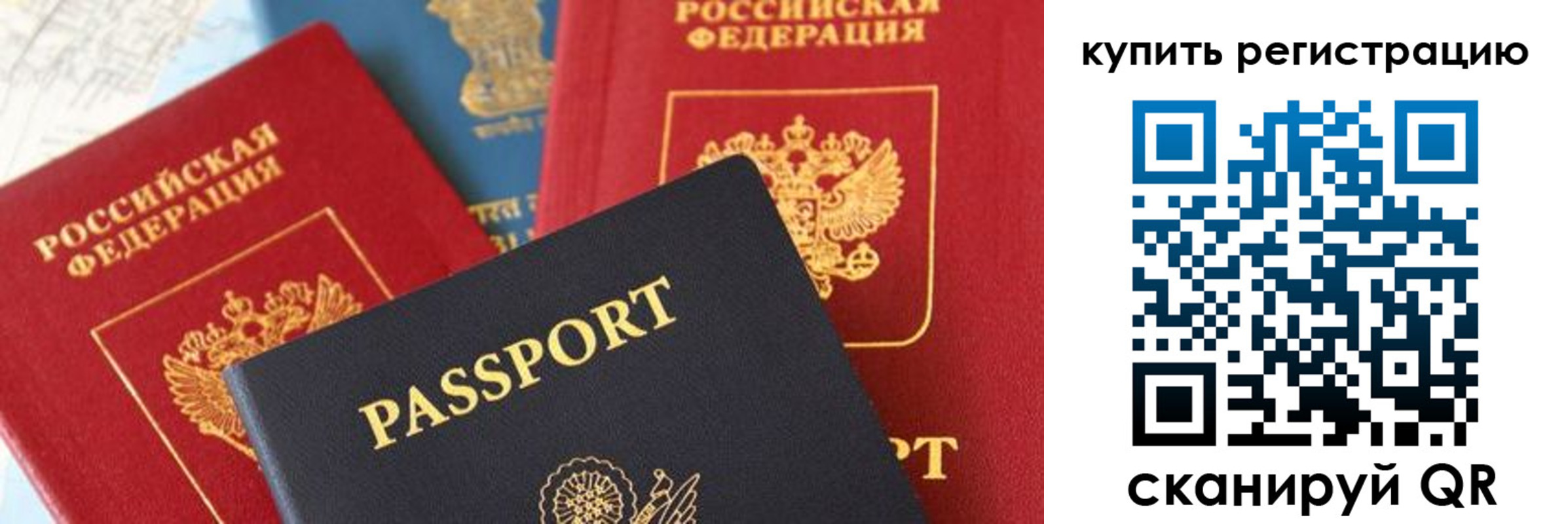 найти адрес прописки в Гуково