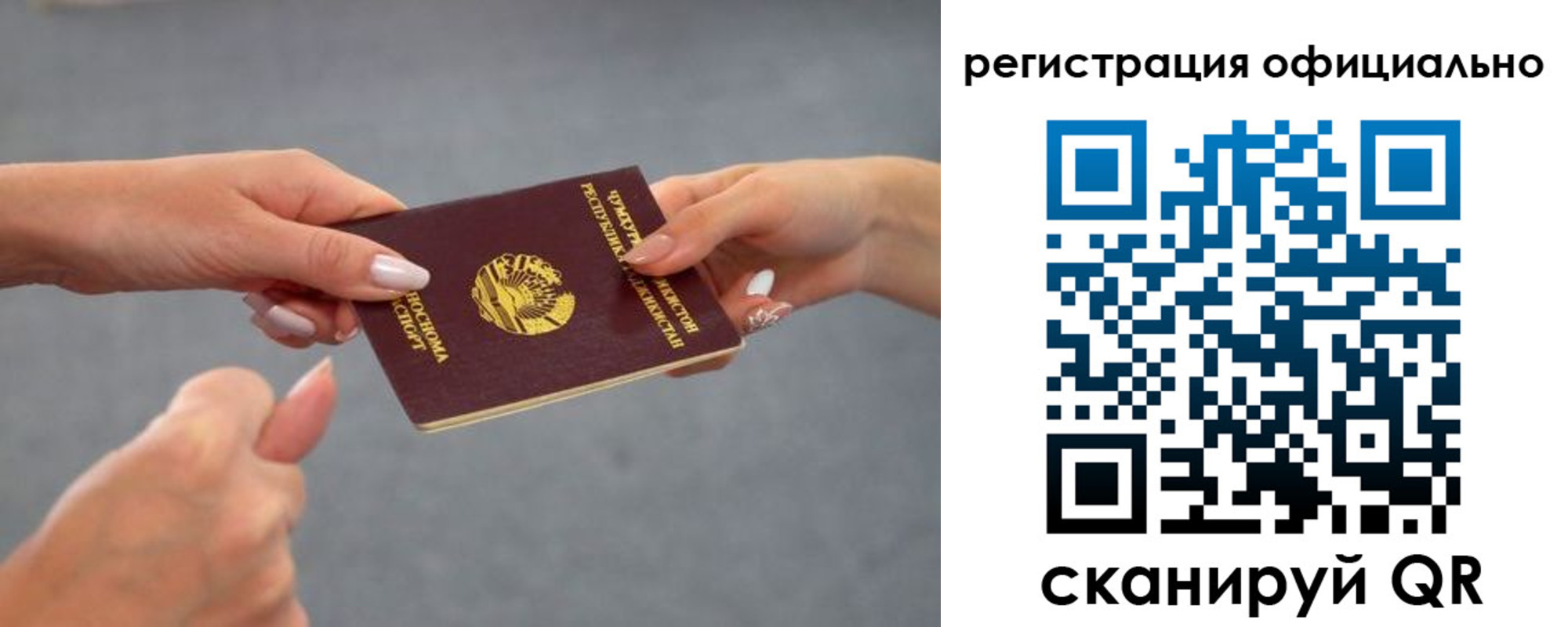 прописка поиск в Гуково