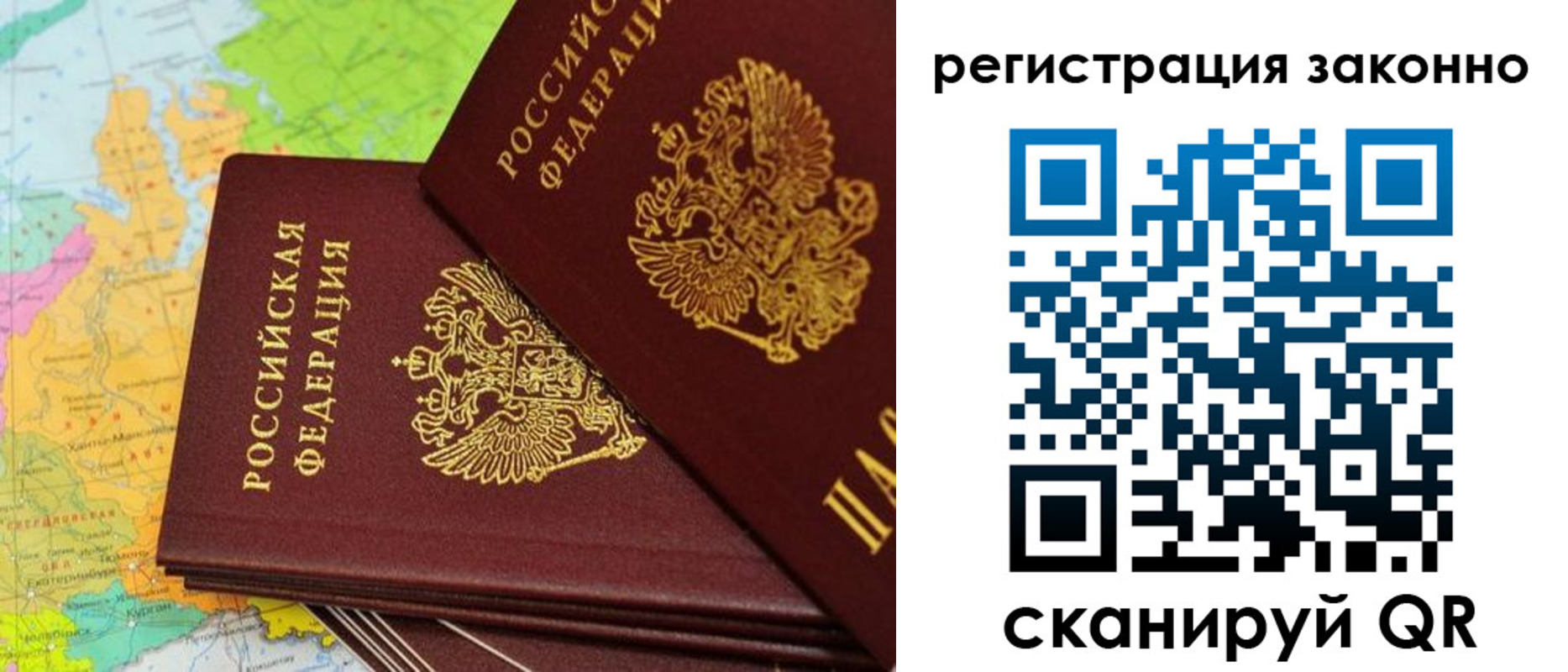 пропишу в квартире в Гуково